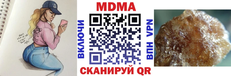 МДМА VHQ MEGA зеркало Югорск