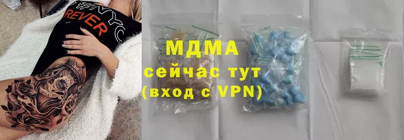 MDMA VHQ  Югорск 