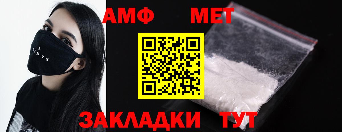 Югорск  Метамфетамин винт  Вход с VPN 