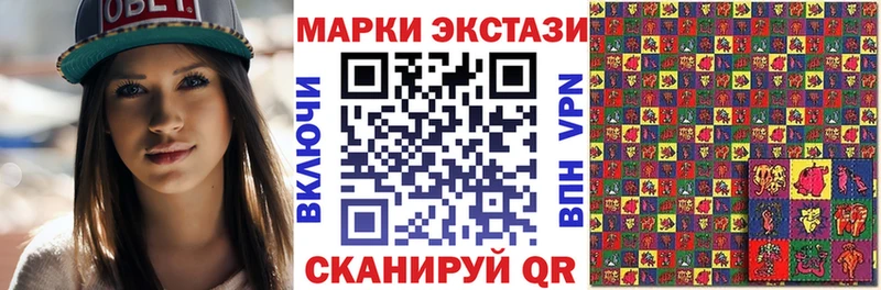 Марки NBOMe 1,8мг  Югорск 