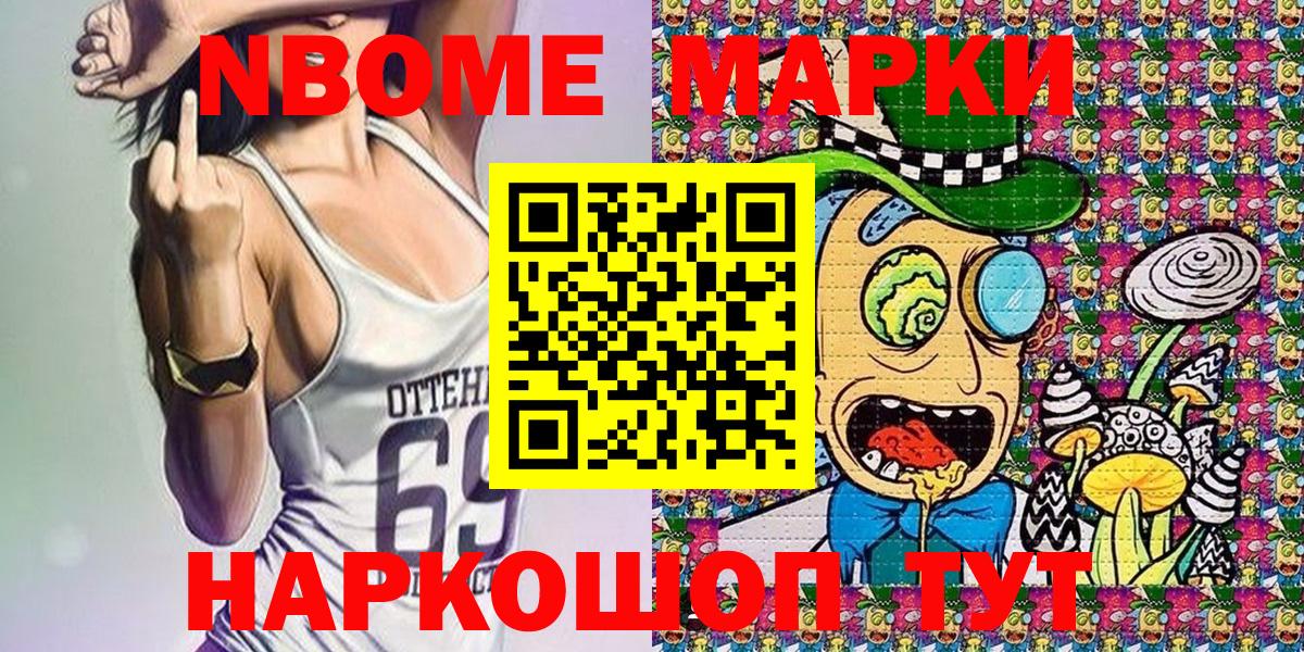 Наркотические марки 1500мкг  Наркотические марки 1500мкг  Вход с VPN  цены наркотик  Югорск 