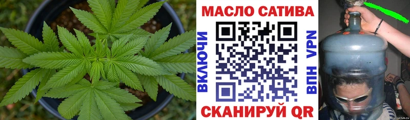 купить закладку  Югорск  ТГК жижа 