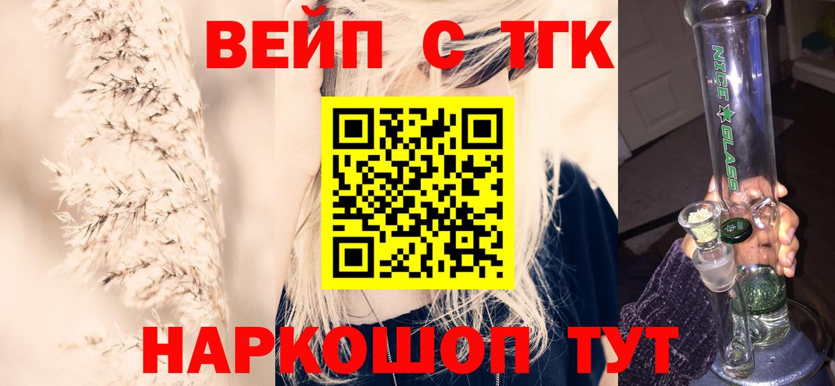 Cocaine  А ПВП СК кристаллы  Меф кристаллы  МАРИХУАНА  Югорск  Вход с VPN 