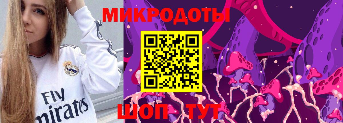 Псилоцибиновые грибы прущие грибы Югорск