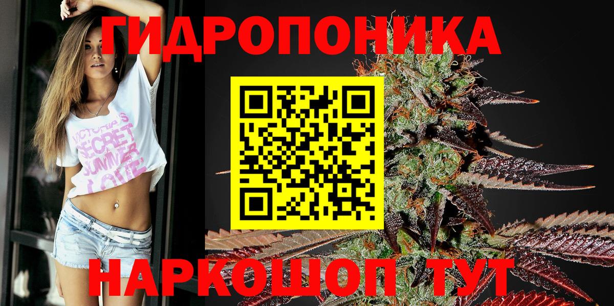 Югорск  Конопля Amnesia  Вход с VPN  Конопля VHQ 