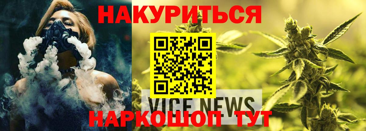 МАРИХУАНА AK-47 Югорск